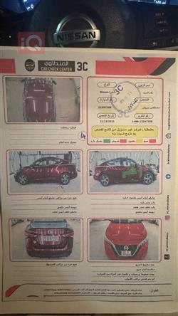 نيسان سنترا